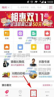 百度糯米花呗提现攻略，轻松变现，告别等待！