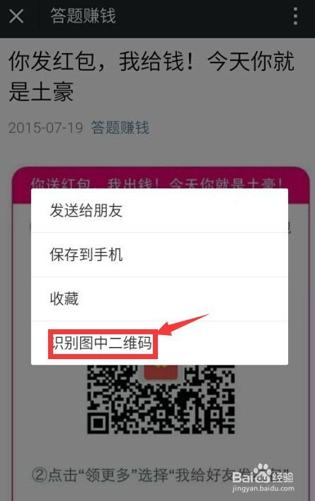 微信金币兑换提现额度全攻略，轻松赚取，高效提现！