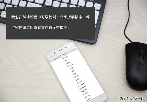 微信聊天记录删了还能恢复吗？揭秘恢复方法及注意事项