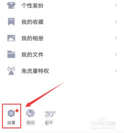 如何恢复被删除的QQ聊天记录，实用指南与案例分析