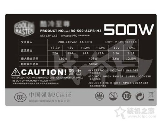 如何轻松查看电脑电源品牌