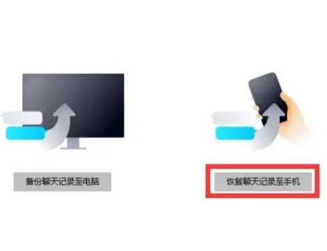QQ清除数据后，聊天记录如何恢复？全方位攻略大揭秘！
