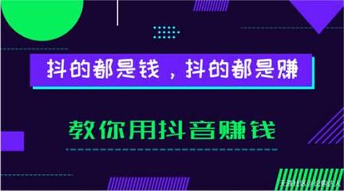 抖音月付套现攻略，教你轻松找到靠谱商家，安全套现不求人！
