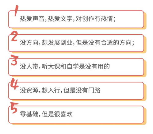52岁做什么副业赚钱最快？一文带你了解几个优选方案
