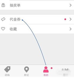 百度糯米教你轻松将微信分付提现到账，操作指南+案例解析
