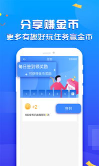 揭秘福安微信分付提现攻略，轻松操作，安全快捷！