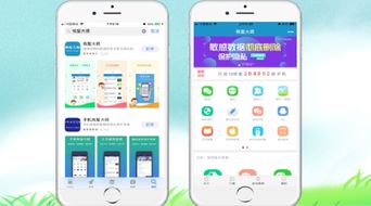 揭秘福安微信分付提现攻略，轻松操作，安全快捷！