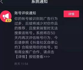 抖音月付套出来怎么找靠谱商家？揭秘攻略+案例分享