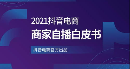 抖音月付套出来怎么找靠谱商家？揭秘攻略+案例分享