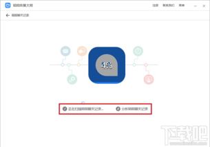 已經刪除的陌陌聊天記錄還可以恢復查看嗎？揭秘聊天記錄恢復的秘密！