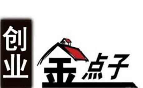 下乡村做什么生意好赚钱？看我一一揭秘
