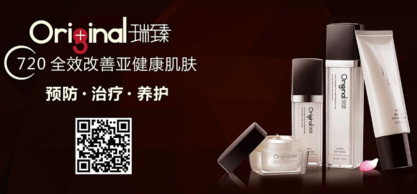 茜傲化妆品牌—打造专属你的美
