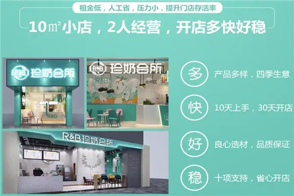 韩舍芭莉加盟指南，一步步教你如何成功加盟
