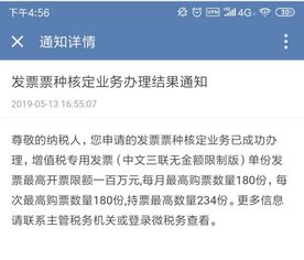 在线查开房信息，便捷背后的双刃剑效应