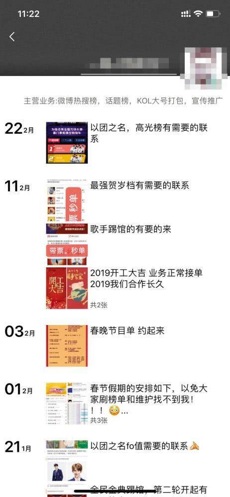 在线查开房信息，便捷背后的双刃剑效应