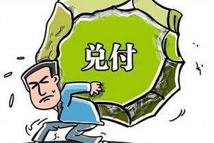 轻松提现，福安白条让你资金流转无忧