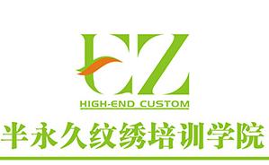 鼎惠化妆品牌，美丽事业的领航者