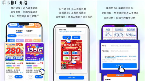 羊小咩便荔卡收入，怎么轻松提现到账？