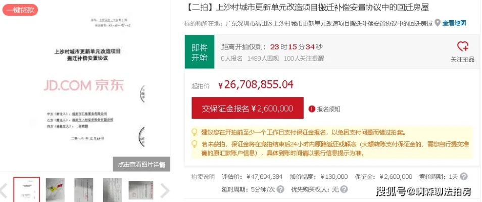 抖音月付套现攻略，教你轻松找到靠谱的套现店铺