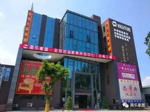 合肥月星家居品牌，品质生活的首选之地