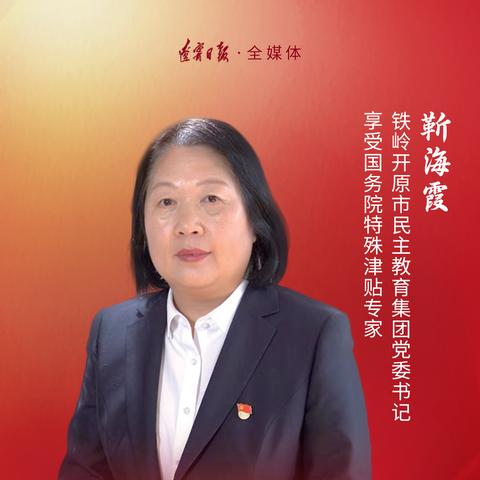 辽宁招募女性创业项目全解析