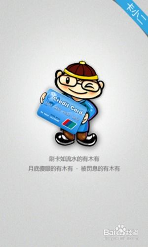 羊小咩便荔卡，收钱提现，轻松搞定！