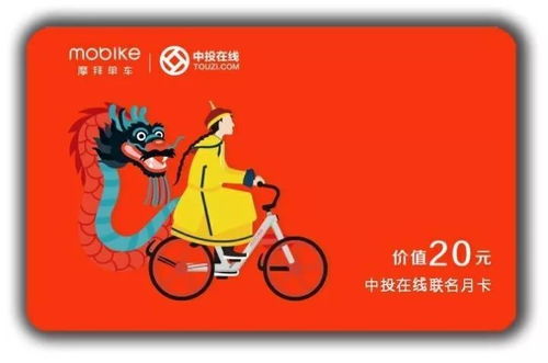 羊小咩便荔卡，收钱提现，轻松搞定！