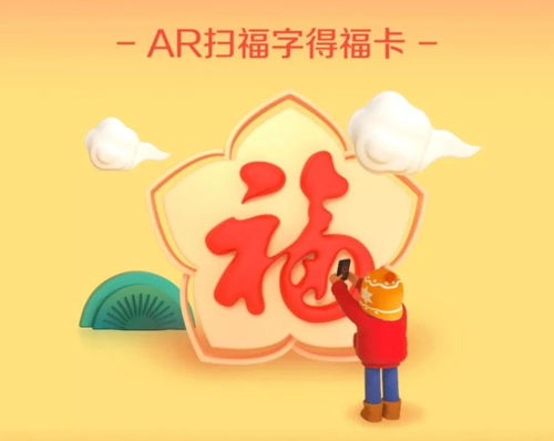 羊小咩便荔卡，收钱提现，轻松搞定！