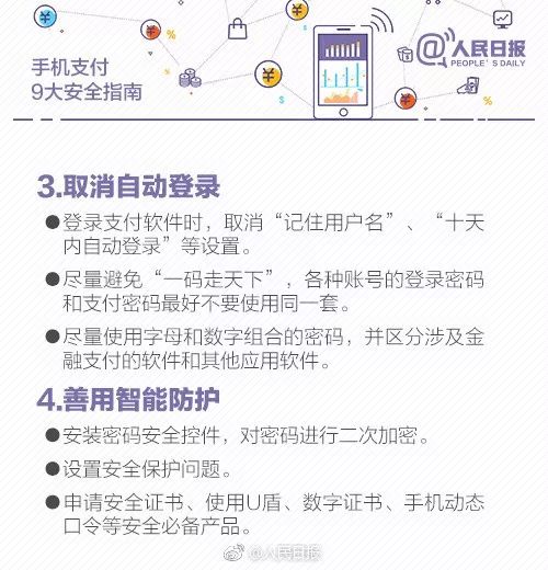 揭秘微信聊天记录盗取之谜，如何做到？风险与防范
