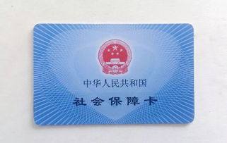 关于云南省医保卡取现问题的解答与解析
