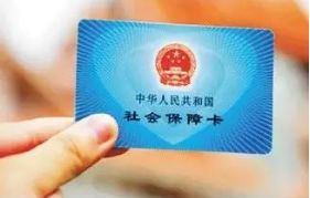 关于云南省医保卡取现问题的解答与解析