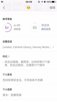 揭秘陌陌聊天记录监控，真的可以吗？