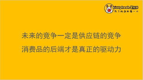 母婴品牌新机遇与挑战