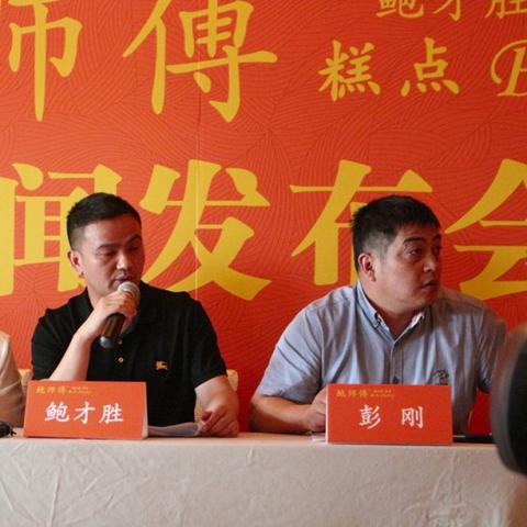 北京餐饮品牌投资预算指南