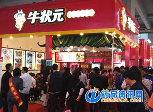 广州餐饮品牌加盟连锁指南