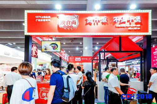 广州餐饮品牌加盟连锁指南