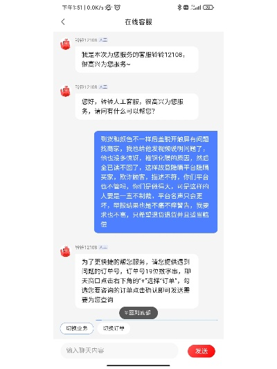 转转分期24小时套出来靠谱商家解析