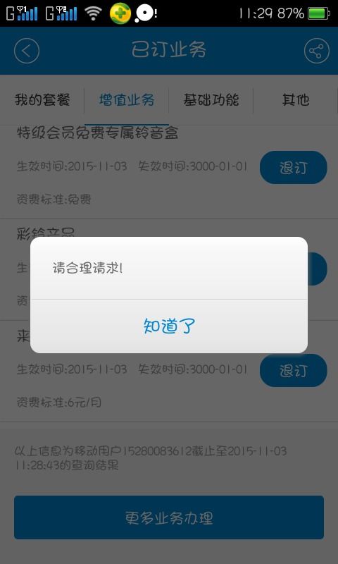 羊小咩便荔卡收钱怎么取现？一文教你轻松操作！