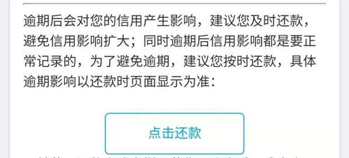 怎么样借呗有额度无法提现—原因解析与应对之策
