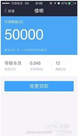 怎么样借呗有额度无法提现—原因解析与应对之策
