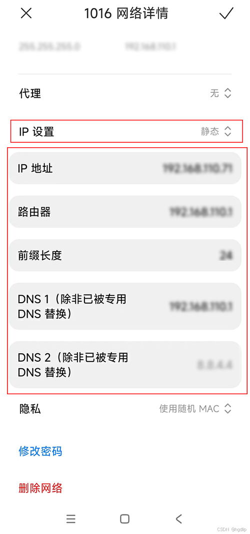 怎么套出转转分期钱到微信—详解流程与注意事项