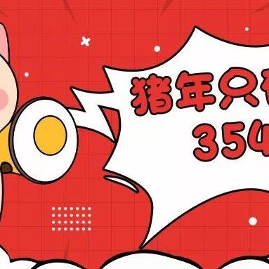 佛山羊小咩享花卡，轻松找商家兑现，畅享生活优惠！