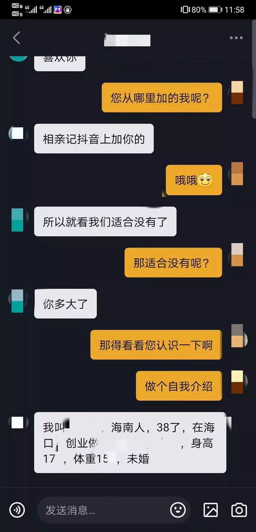 抖音月付套出来怎么选择？全方位攻略帮你轻松解锁！
