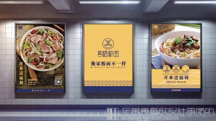 湖北餐饮品牌定位分析