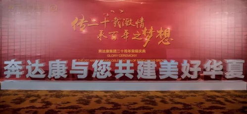国家倡导勤劳致富，梦想与汗水共铸辉煌