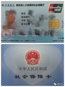 陕西省交行医保卡取现全攻略，一步步教你如何操作，附案例说明
