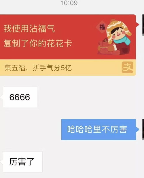 羊小咩便荔卡收钱提现攻略，轻松操作，安全到账！