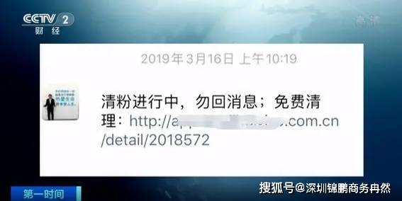 揭秘微信聊天记录窃取，如何做到？风险与防范一览表