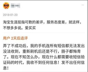 揭秘微信聊天记录窃取，如何做到？风险与防范一览表
