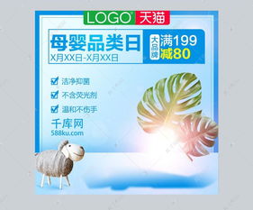 母婴洗衣液品牌商标图案设计指南
